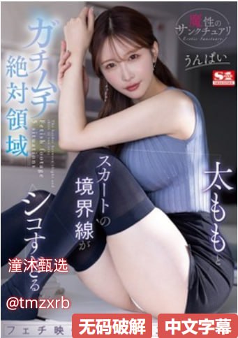 中文字幕小说在线免费看-影888午夜理论不卡